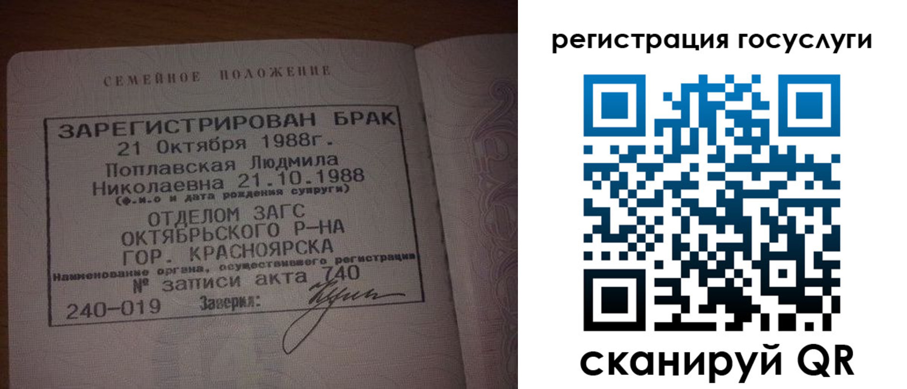 купить прописку в Димитровграде