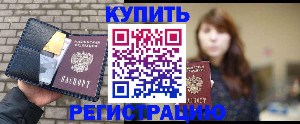 регистрация для дет. сада в Димитровграде