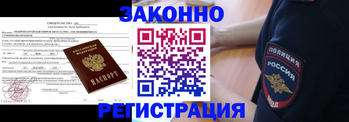 пропишу в квартире в Димитровграде