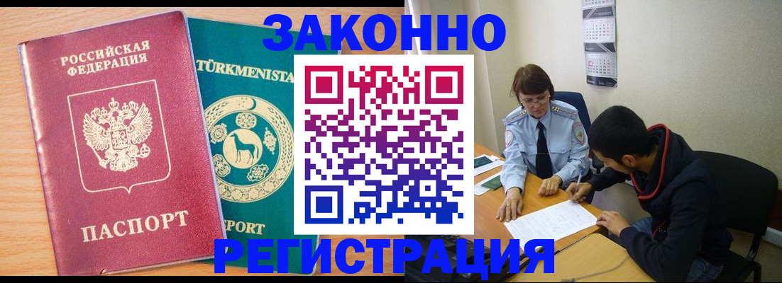 пропишу в квартире в Димитровграде
