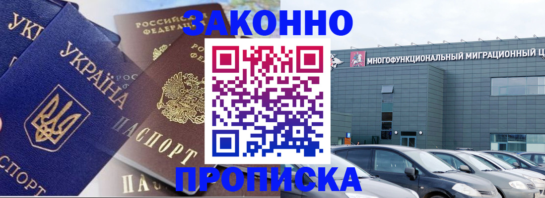найти адрес прописки в Димитровграде